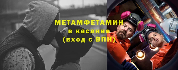 каннабис Вяземский