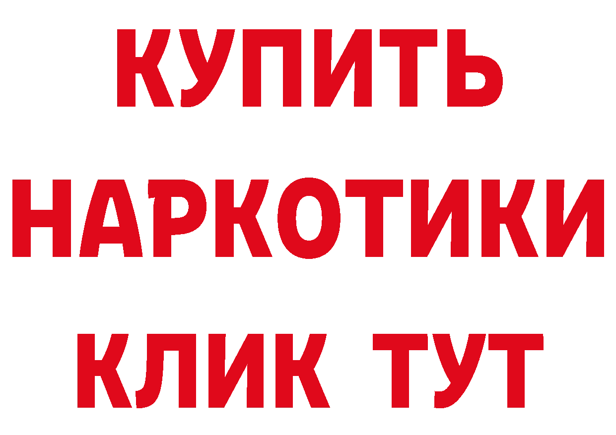 МДМА VHQ рабочий сайт это hydra Павловская